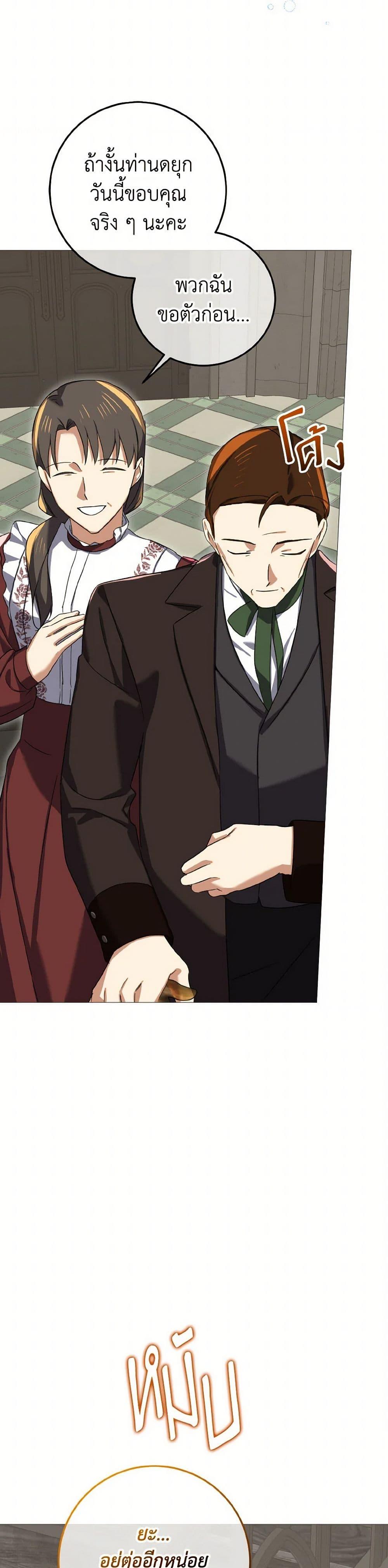 Manga-lc-com อ่านมังงะ อ่านการ์ตูน ออนไลน์ ฟรี Don’t Mess With My Duke Dubless! ตอนที่ 1 2 3 4 5 6 7 8 9 10 11 12 13 14 ฟรี ไม่มีโฆษณา Manga-lc - อ่าน มังงะ อ่าน การ์ตูน ออนไลน์ อ่านมังงะ ฟรี