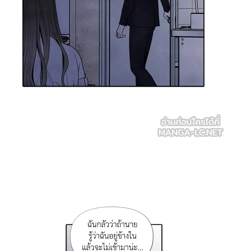 เหตุผลของคนไม่อยากอยู่ ตอนที่ 63 รูปที่ 54