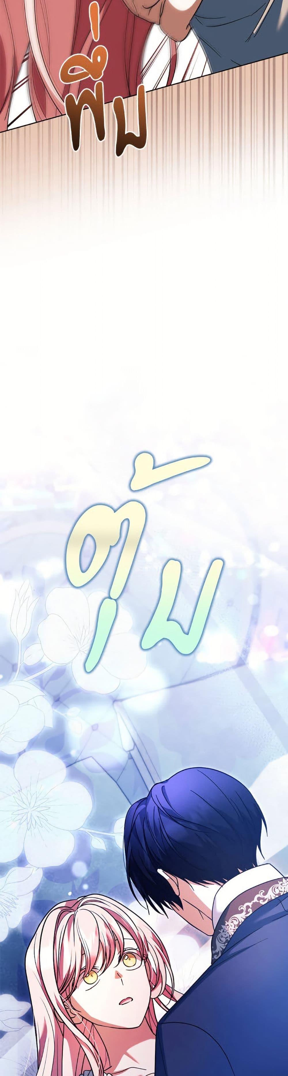 Manga-lc-com อ่านมังงะ อ่านการ์ตูน ออนไลน์ ฟรี You Awakened while I Was Dead ตอนที่ 1 2 3 4 5 6 7 8 9 10 11 12 13 14 ฟรี ไม่มีโฆษณา Manga-lc - อ่าน มังงะ อ่าน การ์ตูน ออนไลน์ อ่านมังงะ ฟรี