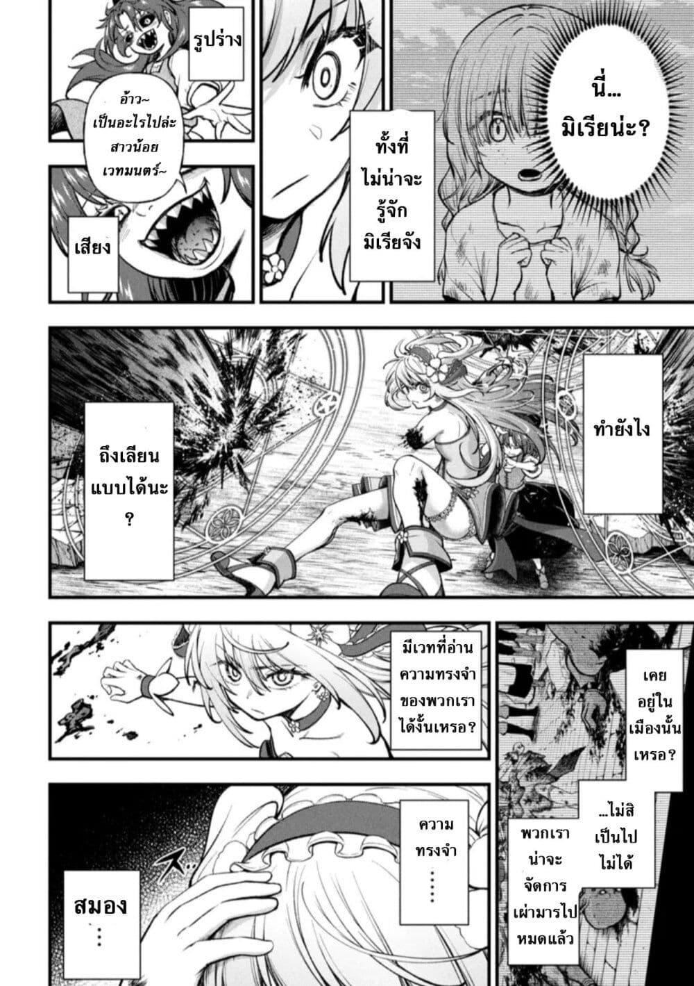 Manga-lc-com อ่านมังงะ อ่านการ์ตูน ออนไลน์ ฟรี Little Witch Radical Haruna ตอนที่ 1 2 3 4 5 6 7 8 9 10 11 12 13 14 ฟรี ไม่มีโฆษณา Manga-lc - อ่าน มังงะ อ่าน การ์ตูน ออนไลน์ อ่านมังงะ ฟรี