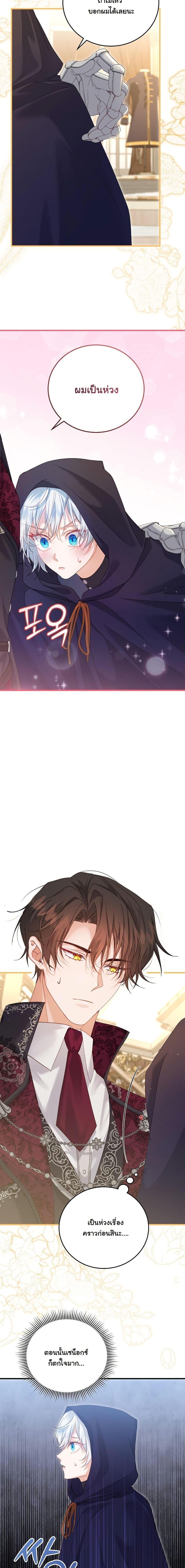 Manga-lc-com อ่านมังงะ อ่านการ์ตูน ออนไลน์ ฟรี My Kidnapper Is My Arranged Marriage Partner! ตอนที่ 1 2 3 4 5 6 7 8 9 10 11 12 13 14 ฟรี ไม่มีโฆษณา Manga-lc - อ่าน มังงะ อ่าน การ์ตูน ออนไลน์ อ่านมังงะ ฟรี