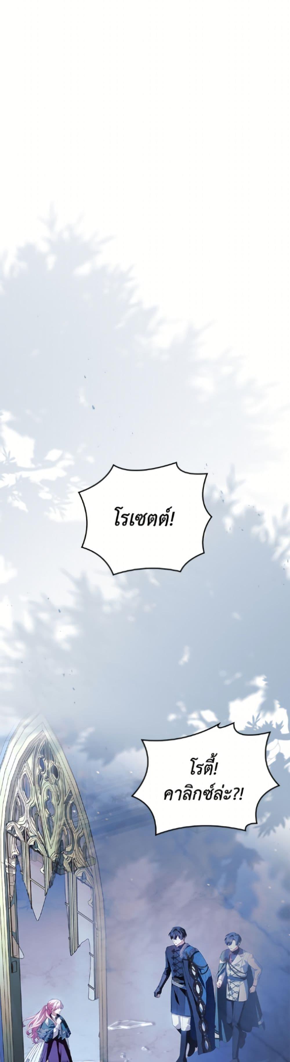 Manga-lc-com อ่านมังงะ อ่านการ์ตูน ออนไลน์ ฟรี The Youngest Daughter of the Villainous Duke ตอนที่ 1 2 3 4 5 6 7 8 9 10 11 12 13 14 ฟรี ไม่มีโฆษณา Manga-lc - อ่าน มังงะ อ่าน การ์ตูน ออนไลน์ อ่านมังงะ ฟรี