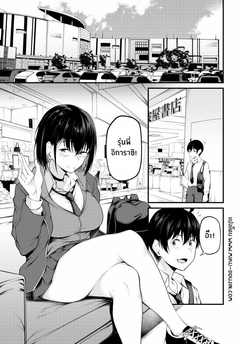 Doujin-Lc- อ่าน โดจิน มังฮวา เกาหลี ญี่ปุ่น จีน แปลไทย เธอผู้ถูกโอบกอดด้วยอดีตและตกอยู่ในความสิ้นหวัง[cyclosabacane (Sabakan)] Kanojo wa Kako ni Dakare Otsu ตอนที่ 1 2 3 4 5 6 7 8 9 10 11 12 13 14 ฟรี ไม่มีโฆษณา อ่าน โดจิน Manhwa เกาหลี ญี่ปุ่น จีน เรามีครบ คัดมาให้เน้นๆ โดจิน 18+ รับประกันความฟินโดย  Doujin Lc