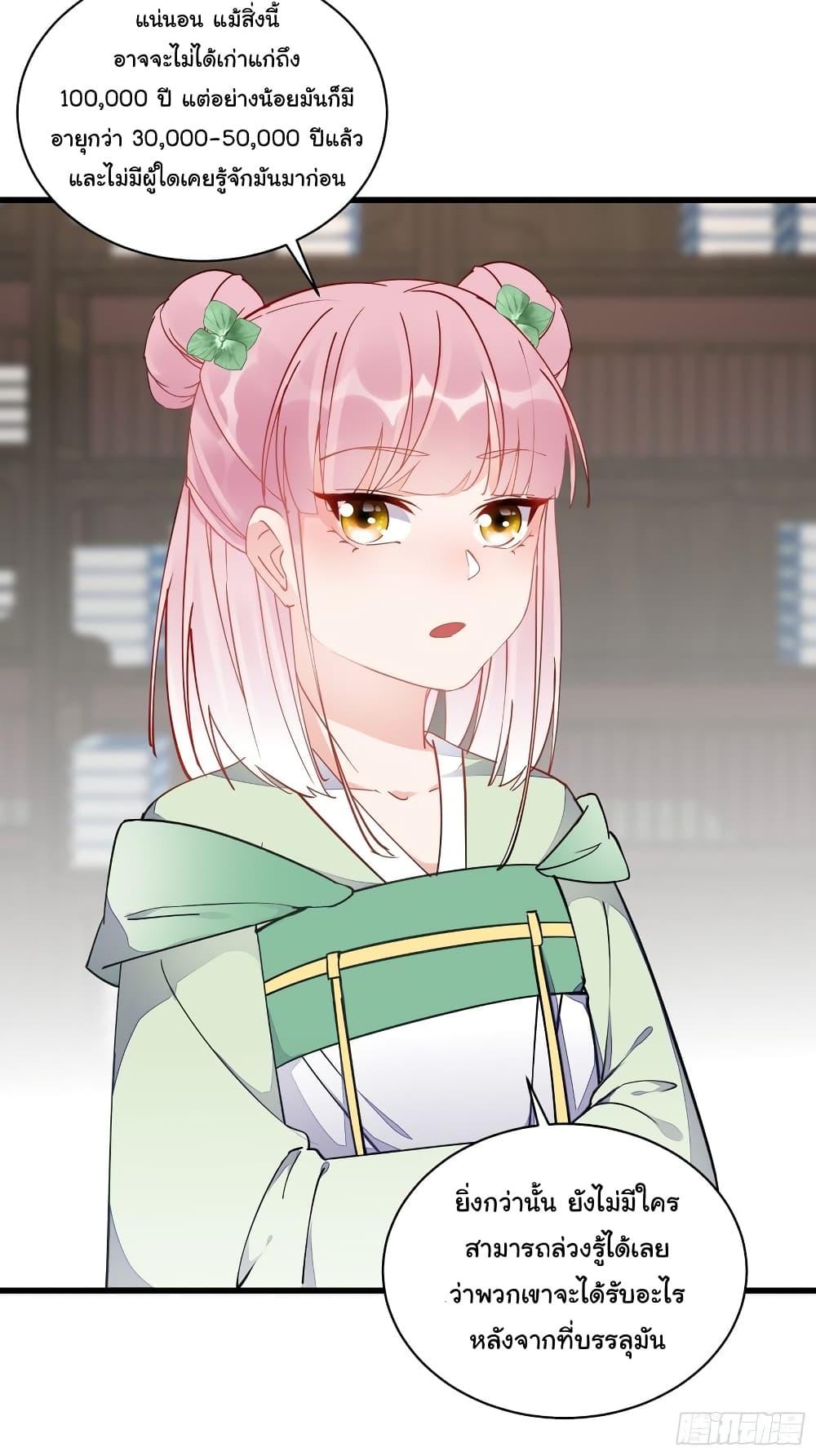 Manga-lc-com อ่านมังงะ อ่านการ์ตูน ออนไลน์ ฟรี Cultivating Immortality Requires a Rich Woman ตอนที่ 1 2 3 4 5 6 7 8 9 10 11 12 13 14 ฟรี ไม่มีโฆษณา Manga-lc - อ่าน มังงะ อ่าน การ์ตูน ออนไลน์ อ่านมังงะ ฟรี