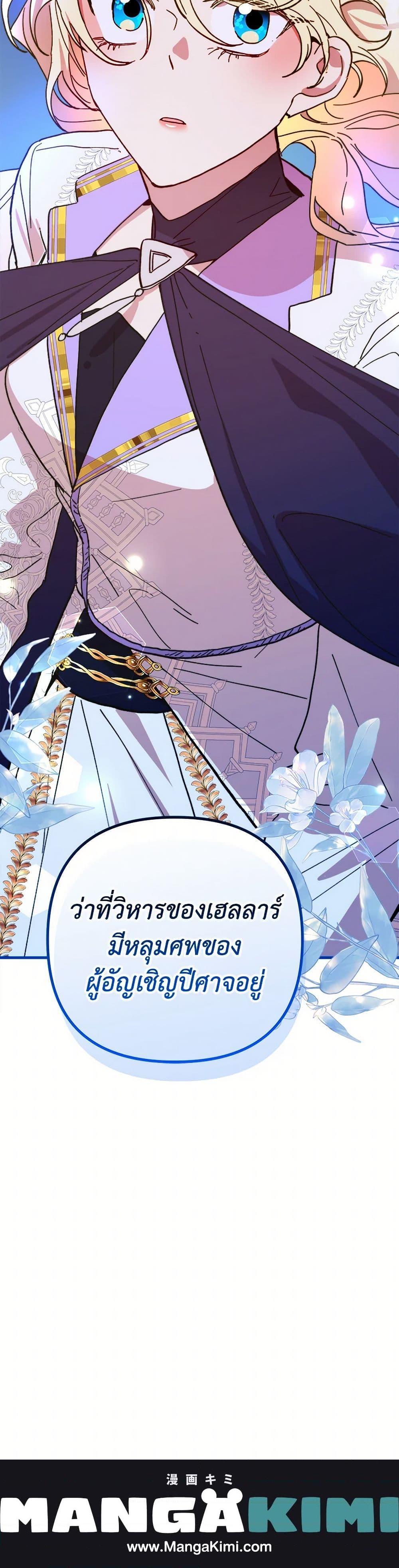 Manga-lc-com อ่านมังงะ อ่านการ์ตูน ออนไลน์ ฟรี The Princess Pretends to Be Crazy ตอนที่ 1 2 3 4 5 6 7 8 9 10 11 12 13 14 ฟรี ไม่มีโฆษณา Manga-lc - อ่าน มังงะ อ่าน การ์ตูน ออนไลน์ อ่านมังงะ ฟรี