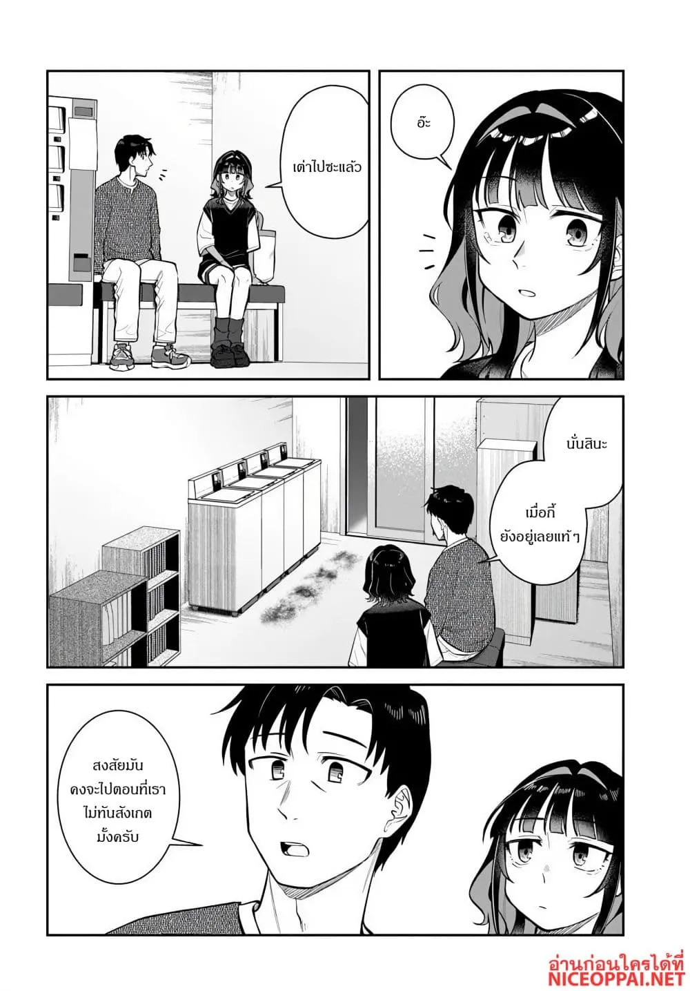 Manga-lc-com อ่านมังงะ อ่านการ์ตูน ออนไลน์ ฟรี Kon’ya Coin Laundry de Aimashou ตอนที่ 1 2 3 4 5 6 7 8 9 10 11 12 13 14 ฟรี ไม่มีโฆษณา Manga-lc - อ่าน มังงะ อ่าน การ์ตูน ออนไลน์ อ่านมังงะ ฟรี