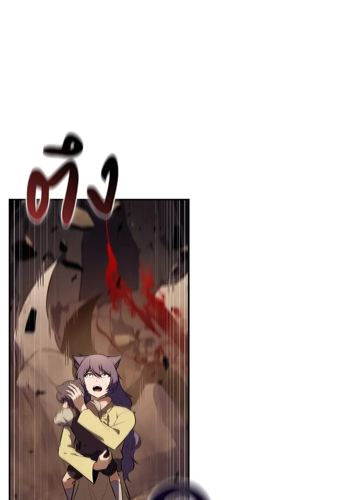 ลูกชายคนเล็กของดยุกคือมือสังหาร ตอนที่ 83 รูปที่ 47