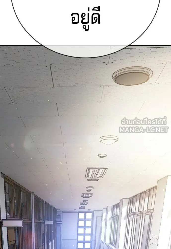 คูเซรา ตอนที่ 64 รูปที่ 214