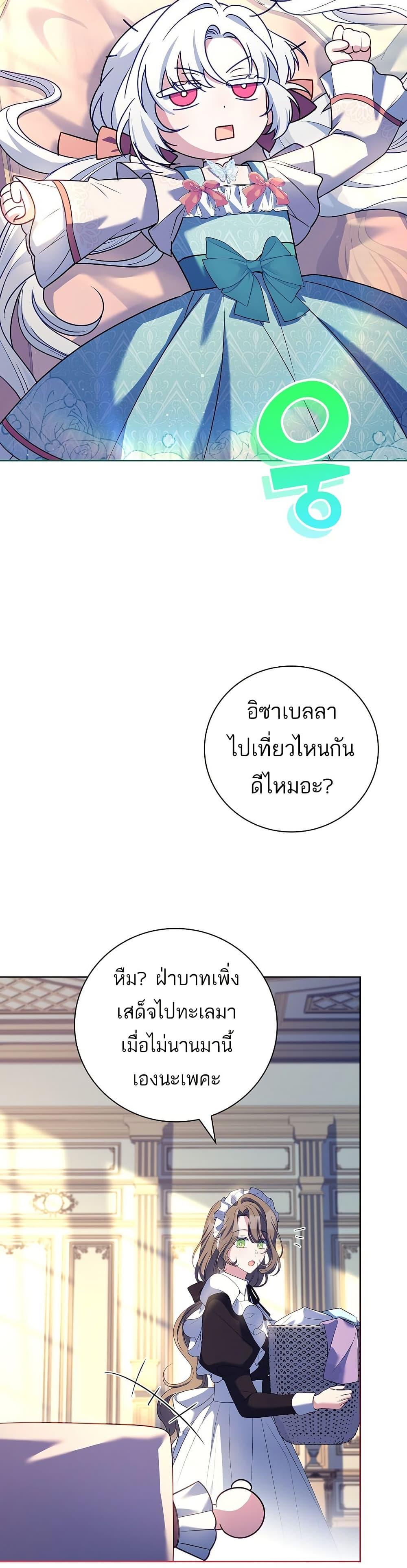 Manga-lc-com อ่านมังงะ อ่านการ์ตูน ออนไลน์ ฟรี The Father and the Daughter ตอนที่ 1 2 3 4 5 6 7 8 9 10 11 12 13 14 ฟรี ไม่มีโฆษณา Manga-lc - อ่าน มังงะ อ่าน การ์ตูน ออนไลน์ อ่านมังงะ ฟรี