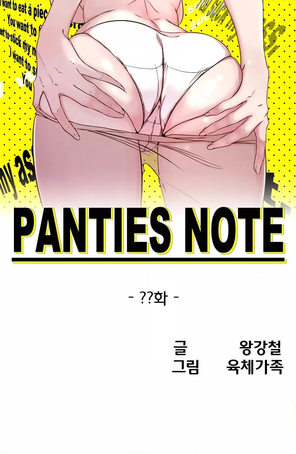 Doujin-Lc- อ่าน โดจิน มังฮวา เกาหลี ญี่ปุ่น จีน แปลไทย Panty Note ตอนที่ 1 2 3 4 5 6 7 8 9 10 11 12 13 14 ฟรี ไม่มีโฆษณา อ่าน โดจิน Manhwa เกาหลี ญี่ปุ่น จีน เรามีครบ คัดมาให้เน้นๆ โดจิน 18+ รับประกันความฟินโดย  Doujin Lc