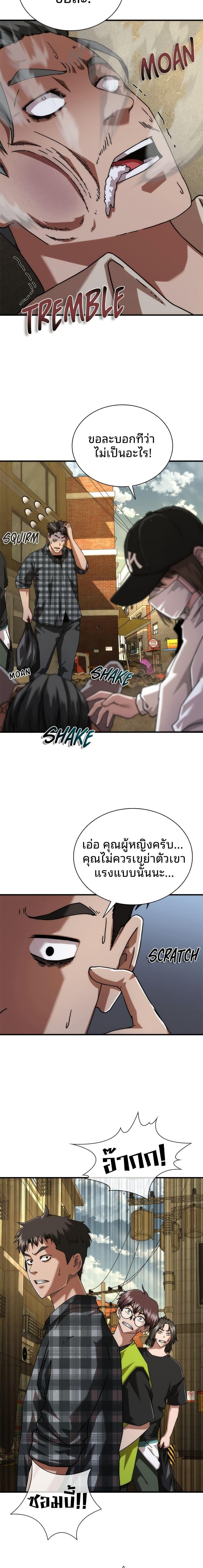 Manga-lc-com อ่านมังงะ อ่านการ์ตูน ออนไลน์ ฟรี Zombie Apocalypse 82-08 ตอนที่ 1 2 3 4 5 6 7 8 9 10 11 12 13 14 ฟรี ไม่มีโฆษณา Manga-lc - อ่าน มังงะ อ่าน การ์ตูน ออนไลน์ อ่านมังงะ ฟรี