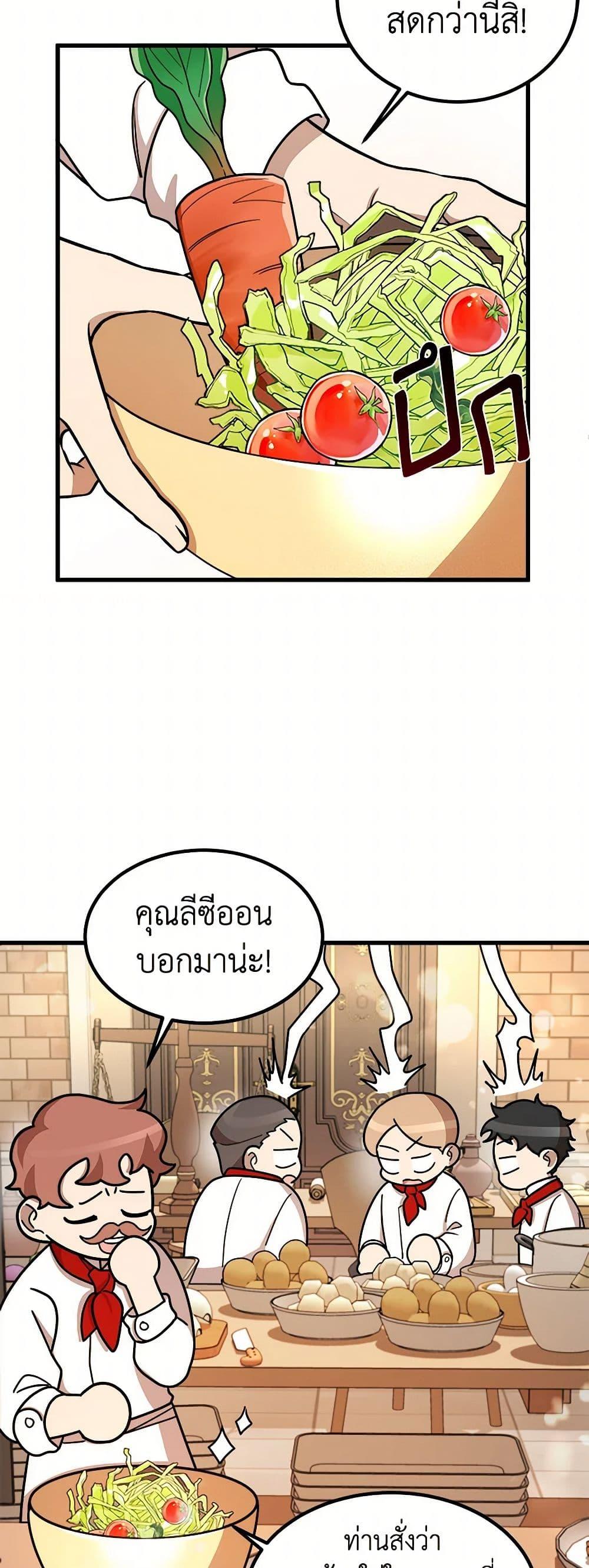 Manga-lc-com อ่านมังงะ อ่านการ์ตูน ออนไลน์ ฟรี Four Dangerous Brothers to My Rescue ตอนที่ 1 2 3 4 5 6 7 8 9 10 11 12 13 14 ฟรี ไม่มีโฆษณา Manga-lc - อ่าน มังงะ อ่าน การ์ตูน ออนไลน์ อ่านมังงะ ฟรี