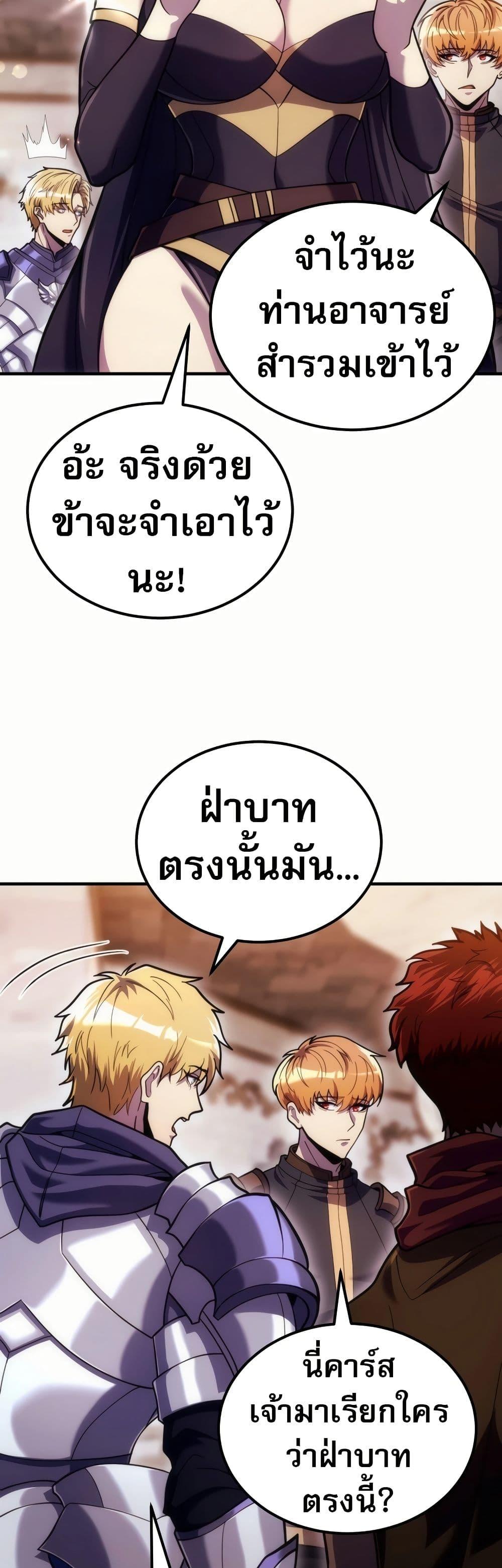 Manga-lc-com อ่านมังงะ อ่านการ์ตูน ออนไลน์ ฟรี The World-Class Extra’s Walkthrough ตอนที่ 1 2 3 4 5 6 7 8 9 10 11 12 13 14 ฟรี ไม่มีโฆษณา Manga-lc - อ่าน มังงะ อ่าน การ์ตูน ออนไลน์ อ่านมังงะ ฟรี
