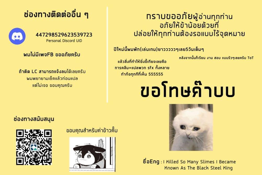 Manga-lc-com อ่านมังงะ อ่านการ์ตูน ออนไลน์ ฟรี Kinzoku Slime wo Taoshi Makutta Ore ga “Kurokou no Ou” to Yobareru Made ตอนที่ 1 2 3 4 5 6 7 8 9 10 11 12 13 14 ฟรี ไม่มีโฆษณา Manga-lc - อ่าน มังงะ อ่าน การ์ตูน ออนไลน์ อ่านมังงะ ฟรี