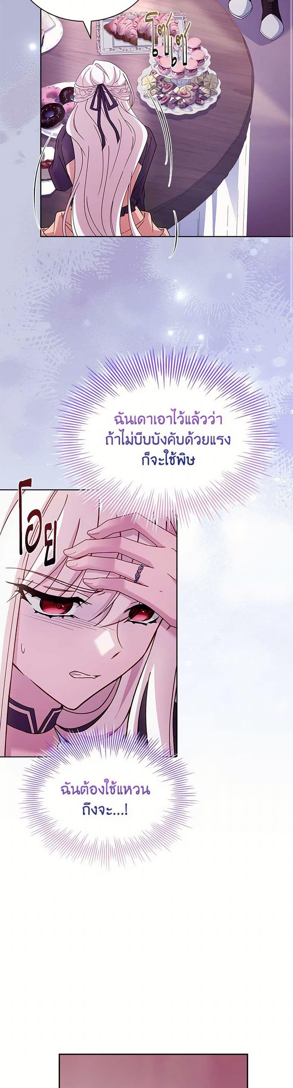 Manga-lc-com อ่านมังงะ อ่านการ์ตูน ออนไลน์ ฟรี The Lady Needs a Break ตอนที่ 1 2 3 4 5 6 7 8 9 10 11 12 13 14 ฟรี ไม่มีโฆษณา Manga-lc - อ่าน มังงะ อ่าน การ์ตูน ออนไลน์ อ่านมังงะ ฟรี