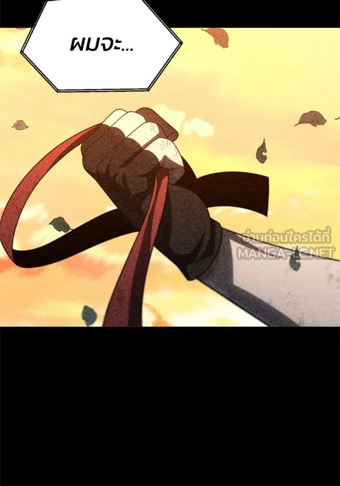 อดีตบอสหอคอย ตอนที่ 76 รูปที่ 156
