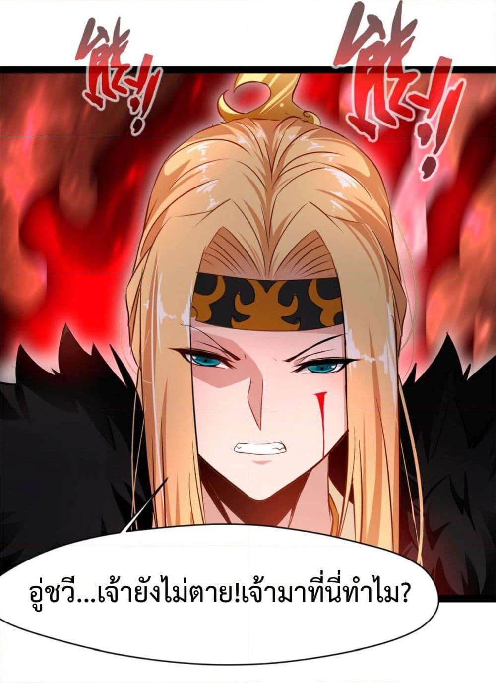 Manga-lc-com อ่านมังงะ อ่านการ์ตูน ออนไลน์ ฟรี Peerless Ancient ตำนานปรัมปราไร้เทียมทาน ตอนที่ 1 2 3 4 5 6 7 8 9 10 11 12 13 14 ฟรี ไม่มีโฆษณา Manga-lc - อ่าน มังงะ อ่าน การ์ตูน ออนไลน์ อ่านมังงะ ฟรี