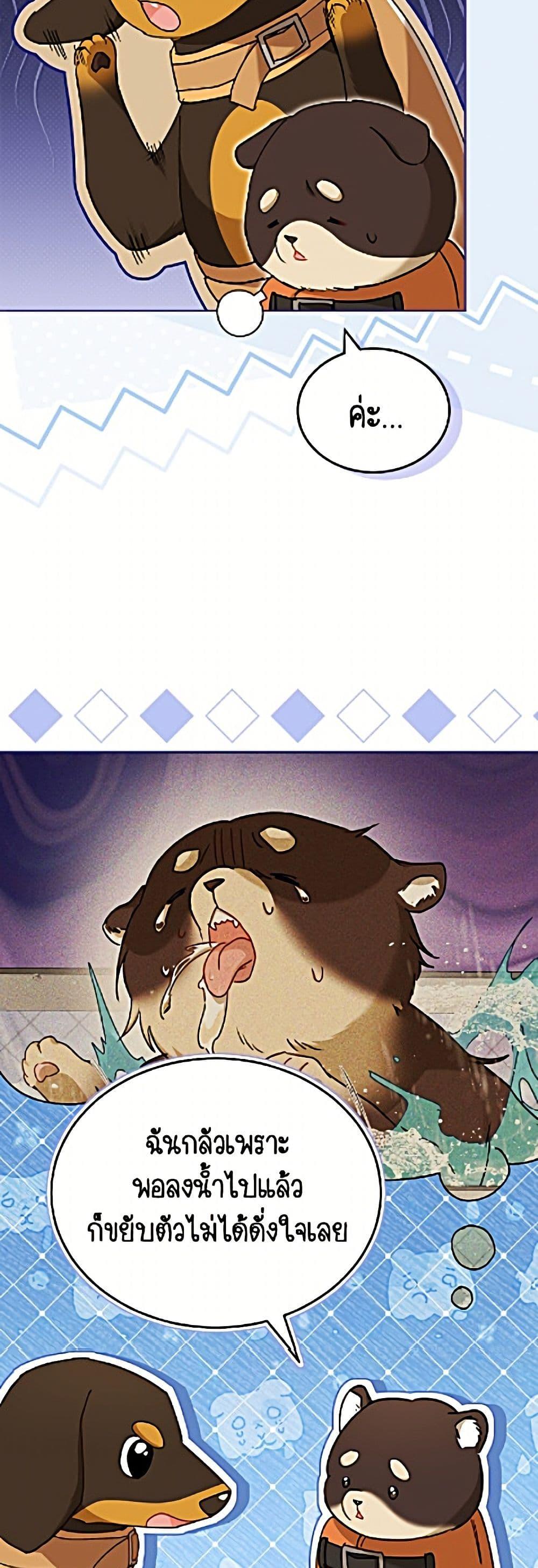 Manga-lc-com อ่านมังงะ อ่านการ์ตูน ออนไลน์ ฟรี Hello! Veterinarian! ตอนที่ 1 2 3 4 5 6 7 8 9 10 11 12 13 14 ฟรี ไม่มีโฆษณา Manga-lc - อ่าน มังงะ อ่าน การ์ตูน ออนไลน์ อ่านมังงะ ฟรี