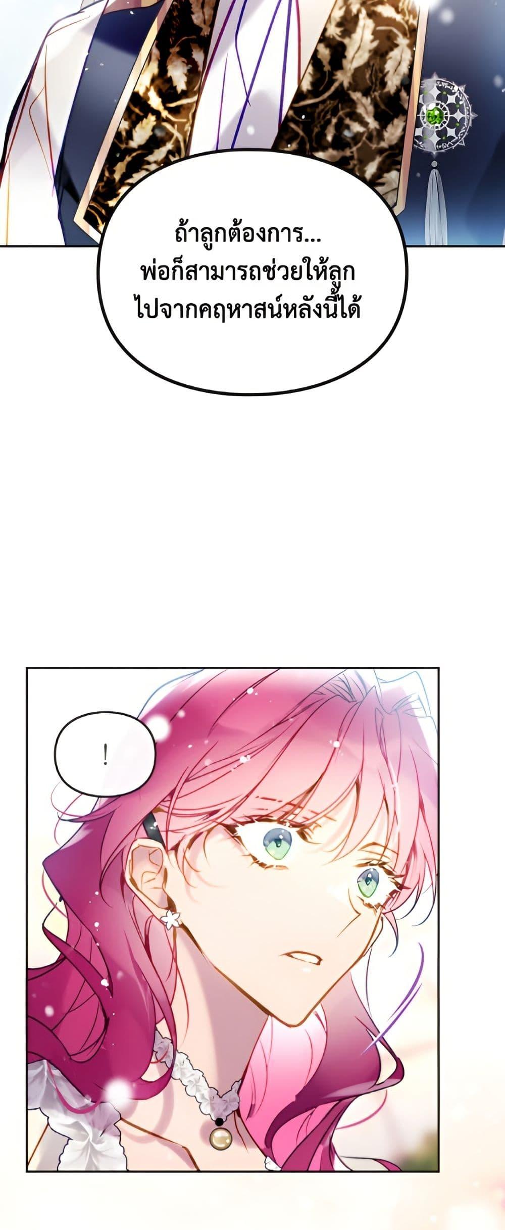 Manga-lc-com อ่านมังงะ อ่านการ์ตูน ออนไลน์ ฟรี Death Is The Only Ending For The Villainess ตอนที่ 1 2 3 4 5 6 7 8 9 10 11 12 13 14 ฟรี ไม่มีโฆษณา Manga-lc - อ่าน มังงะ อ่าน การ์ตูน ออนไลน์ อ่านมังงะ ฟรี