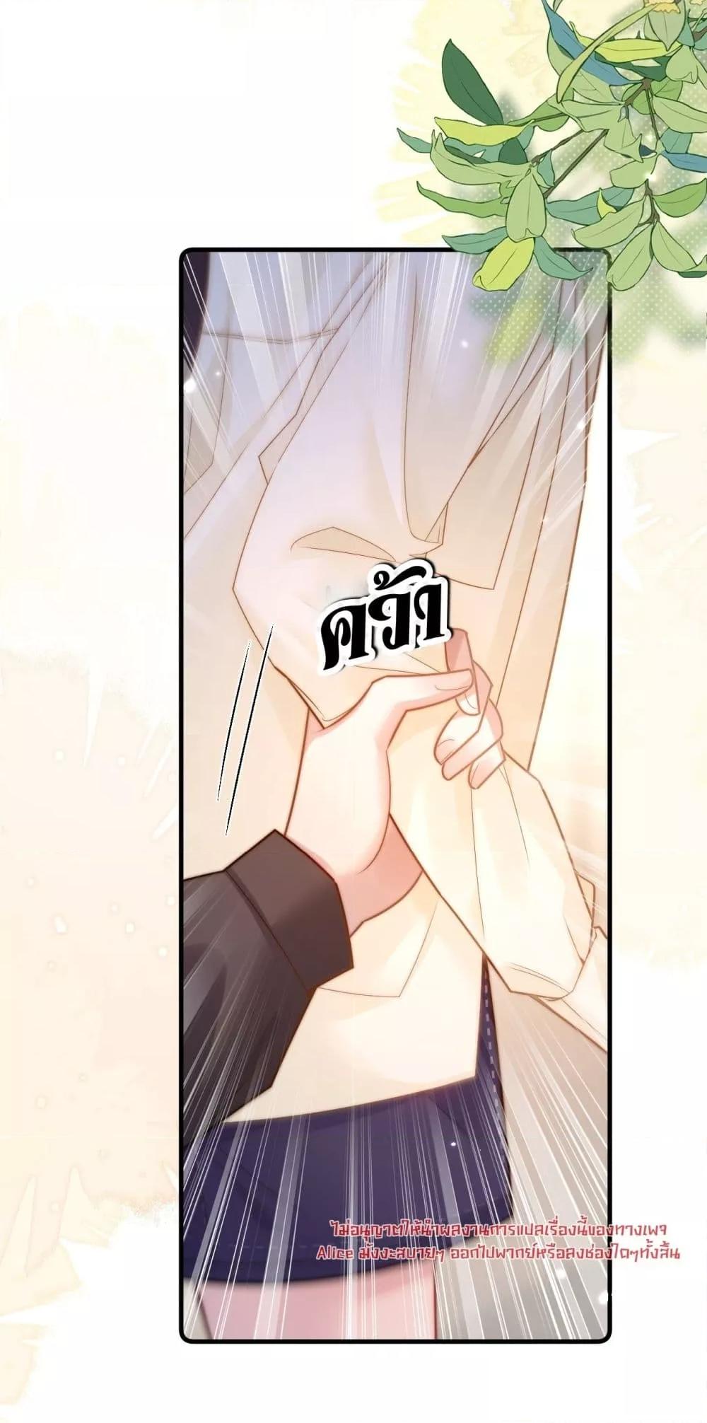 Manga-lc-com อ่านมังงะ อ่านการ์ตูน ออนไลน์ ฟรี InHisHands[R ตอนที่ 1 2 3 4 5 6 7 8 9 10 11 12 13 14 ฟรี ไม่มีโฆษณา Manga-lc - อ่าน มังงะ อ่าน การ์ตูน ออนไลน์ อ่านมังงะ ฟรี