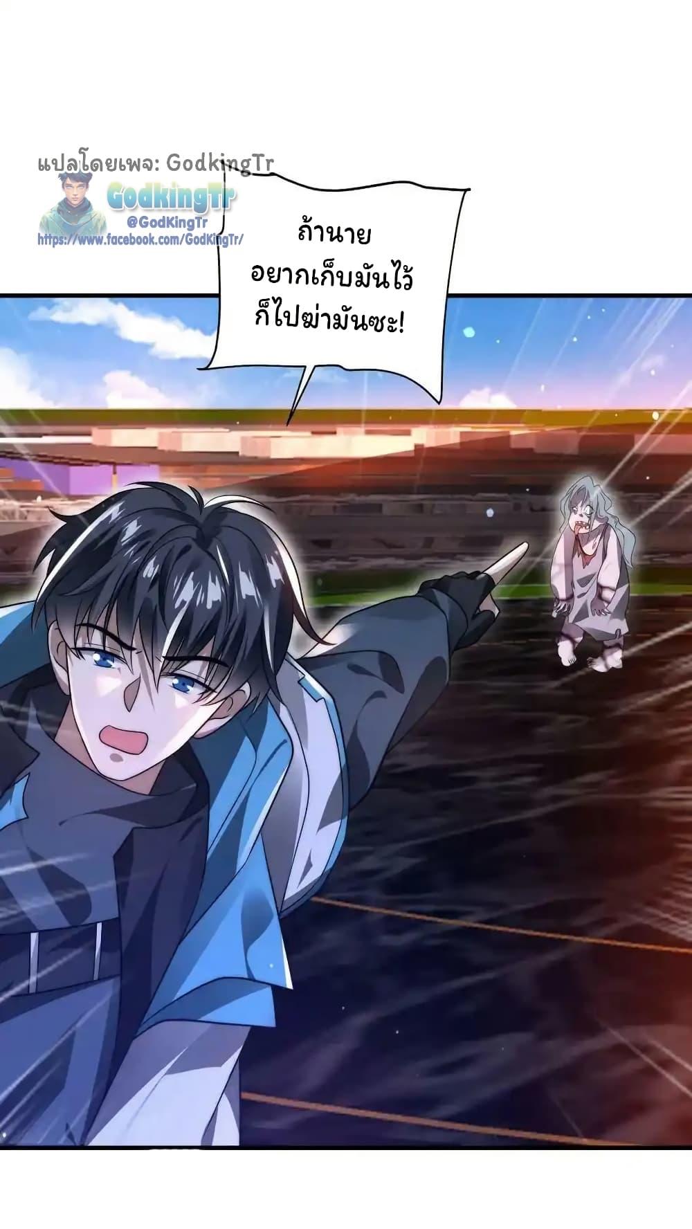 Manga-lc-com อ่านมังงะ อ่านการ์ตูน ออนไลน์ ฟรี Stockpiling Ten Thousand Tons of Pork During the Apocalypse ตอนที่ 1 2 3 4 5 6 7 8 9 10 11 12 13 14 ฟรี ไม่มีโฆษณา Manga-lc - อ่าน มังงะ อ่าน การ์ตูน ออนไลน์ อ่านมังงะ ฟรี