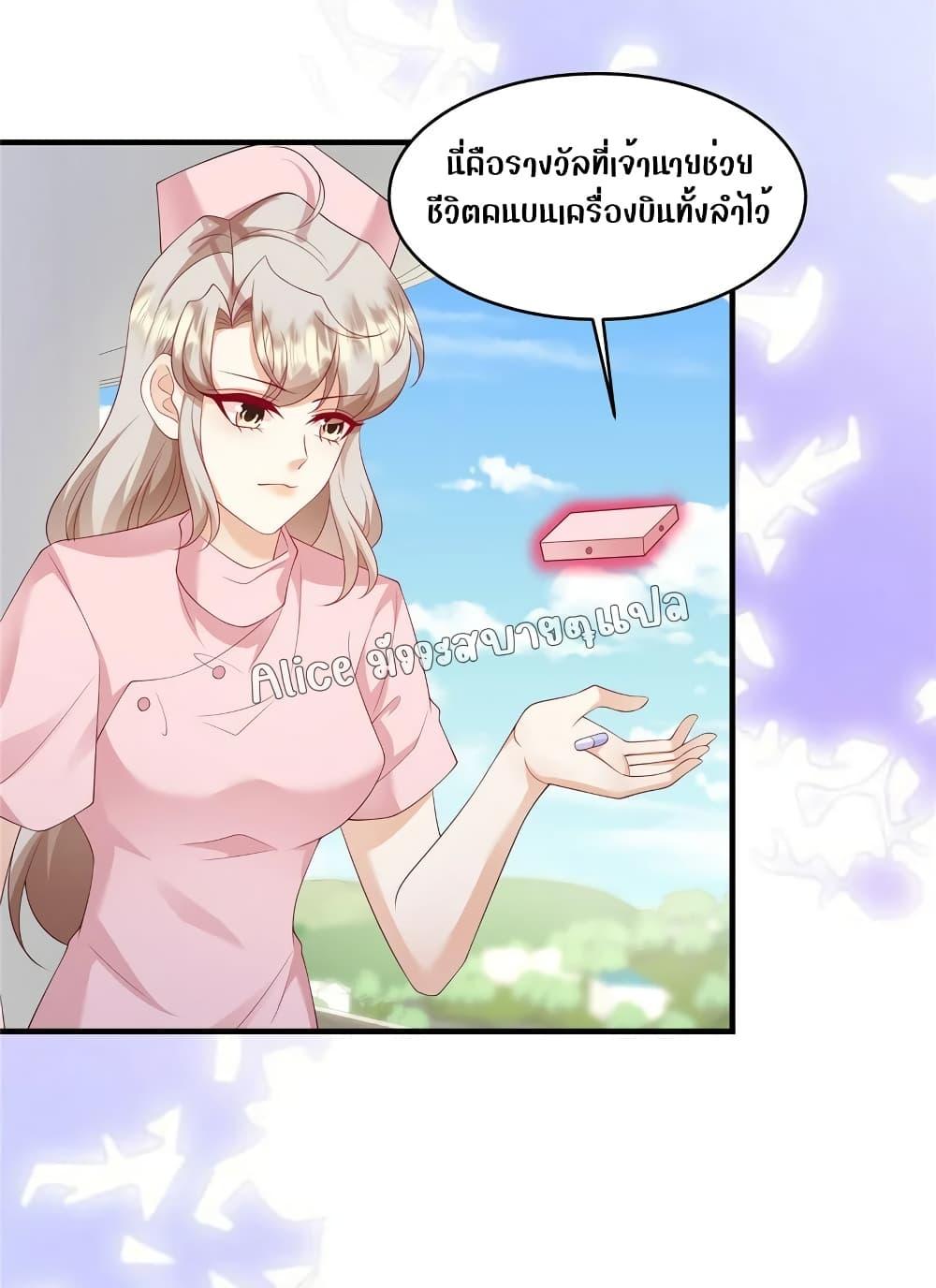 Manga-lc-com อ่านมังงะ อ่านการ์ตูน ออนไลน์ ฟรี PamperingtheP ตอนที่ 1 2 3 4 5 6 7 8 9 10 11 12 13 14 ฟรี ไม่มีโฆษณา Manga-lc - อ่าน มังงะ อ่าน การ์ตูน ออนไลน์ อ่านมังงะ ฟรี