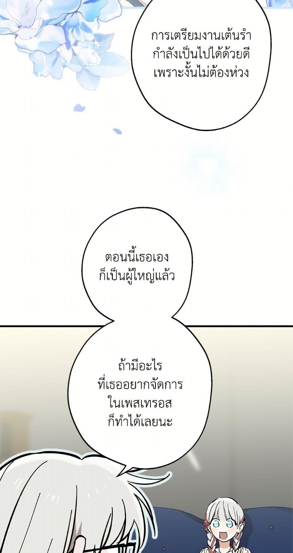 Manga-lc-com อ่านมังงะ อ่านการ์ตูน ออนไลน์ ฟรี The Strongest Characters in the World are Obsessed With Me ตอนที่ 1 2 3 4 5 6 7 8 9 10 11 12 13 14 ฟรี ไม่มีโฆษณา Manga-lc - อ่าน มังงะ อ่าน การ์ตูน ออนไลน์ อ่านมังงะ ฟรี