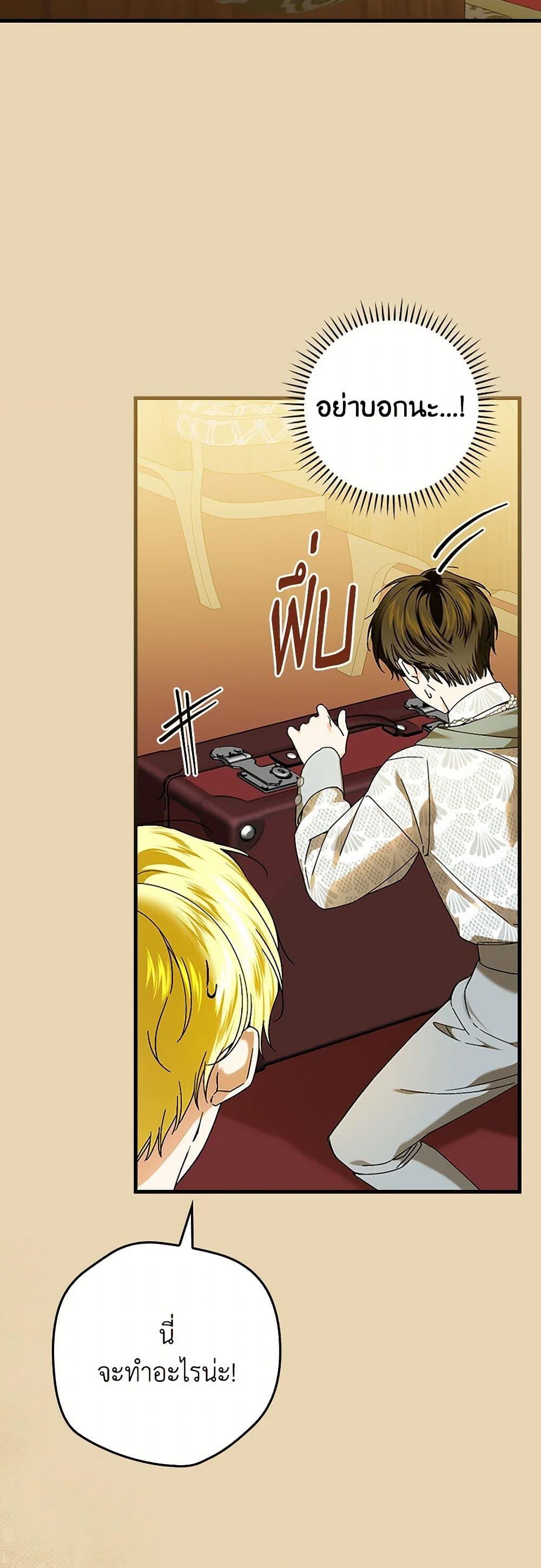 Manga-lc-com อ่านมังงะ อ่านการ์ตูน ออนไลน์ ฟรี The Perfect Plan for a Fairy-Tale Ending ตอนที่ 1 2 3 4 5 6 7 8 9 10 11 12 13 14 ฟรี ไม่มีโฆษณา Manga-lc - อ่าน มังงะ อ่าน การ์ตูน ออนไลน์ อ่านมังงะ ฟรี