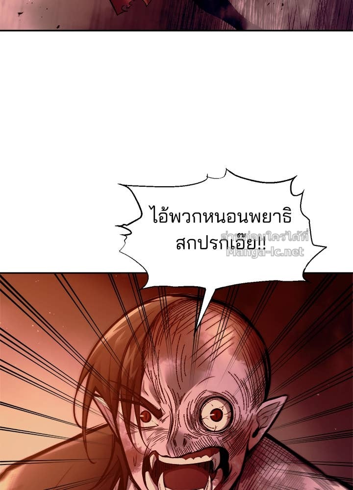 Doujin-Lc- อ่าน โดจิน มังฮวา เกาหลี ญี่ปุ่น จีน แปลไทย ผู้พิชิตเกมป้องกันฐาน ตอนที่ 1 2 3 4 5 6 7 8 9 10 11 12 13 14 ฟรี ไม่มีโฆษณา อ่าน โดจิน Manhwa เกาหลี ญี่ปุ่น จีน เรามีครบ คัดมาให้เน้นๆ โดจิน 18+ รับประกันความฟินโดย Doujin Lc