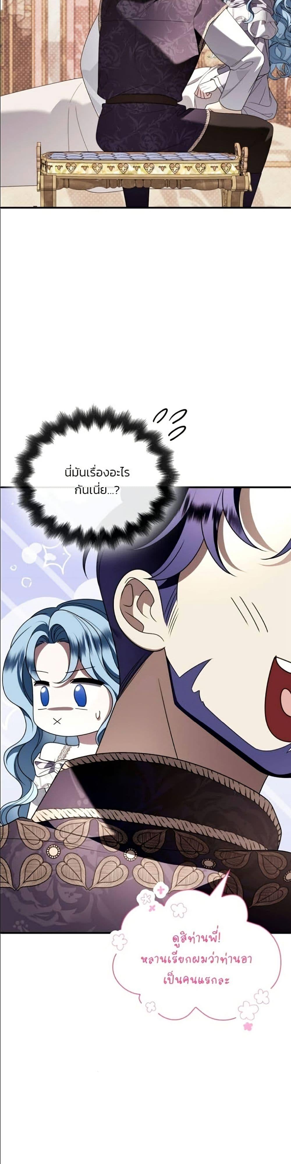 Manga-lc-com อ่านมังงะ อ่านการ์ตูน ออนไลน์ ฟรี Noble in Name, Vulgar at Heart ตอนที่ 1 2 3 4 5 6 7 8 9 10 11 12 13 14 ฟรี ไม่มีโฆษณา Manga-lc - อ่าน มังงะ อ่าน การ์ตูน ออนไลน์ อ่านมังงะ ฟรี