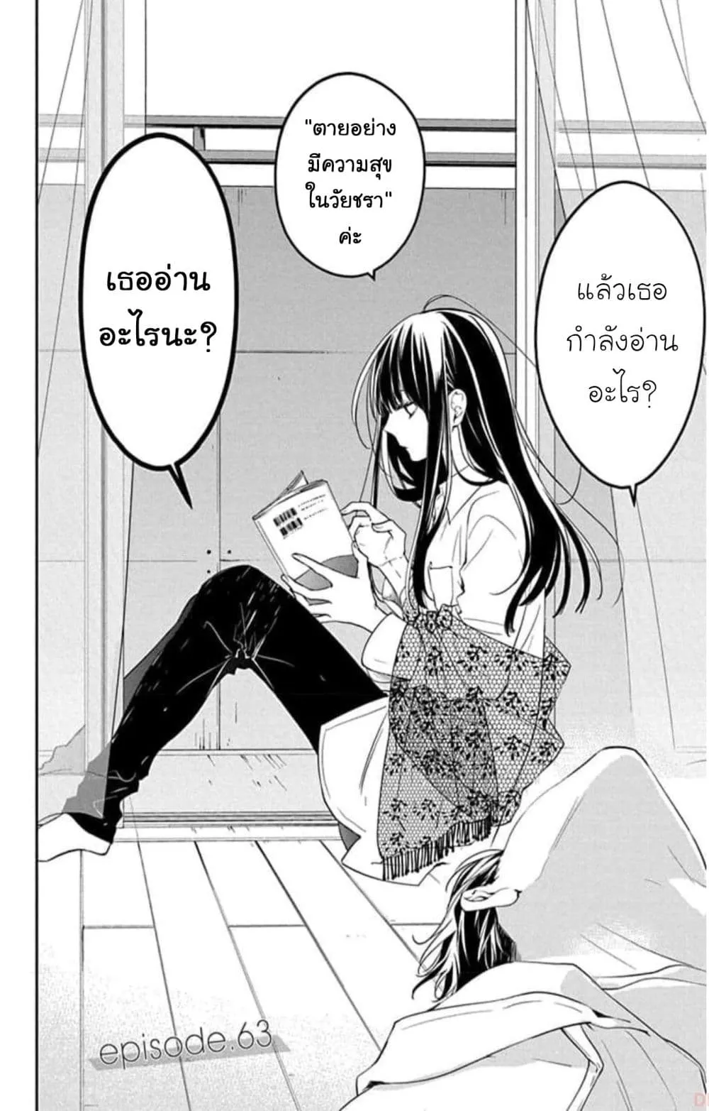 Manga-lc-com อ่านมังงะ อ่านการ์ตูน ออนไลน์ ฟรี Tsuiraku JK to Haijin Kyoushi ตอนที่ 1 2 3 4 5 6 7 8 9 10 11 12 13 14 ฟรี ไม่มีโฆษณา Manga-lc - อ่าน มังงะ อ่าน การ์ตูน ออนไลน์ อ่านมังงะ ฟรี