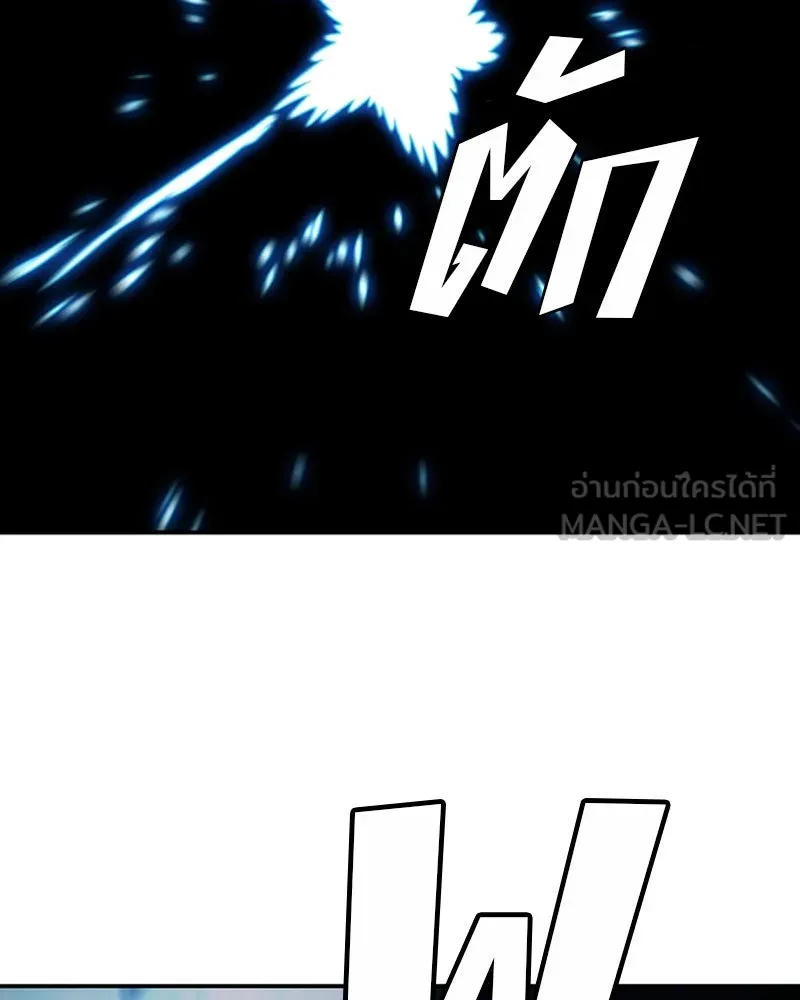 Player ตอนที่ 25 รูปที่ 123