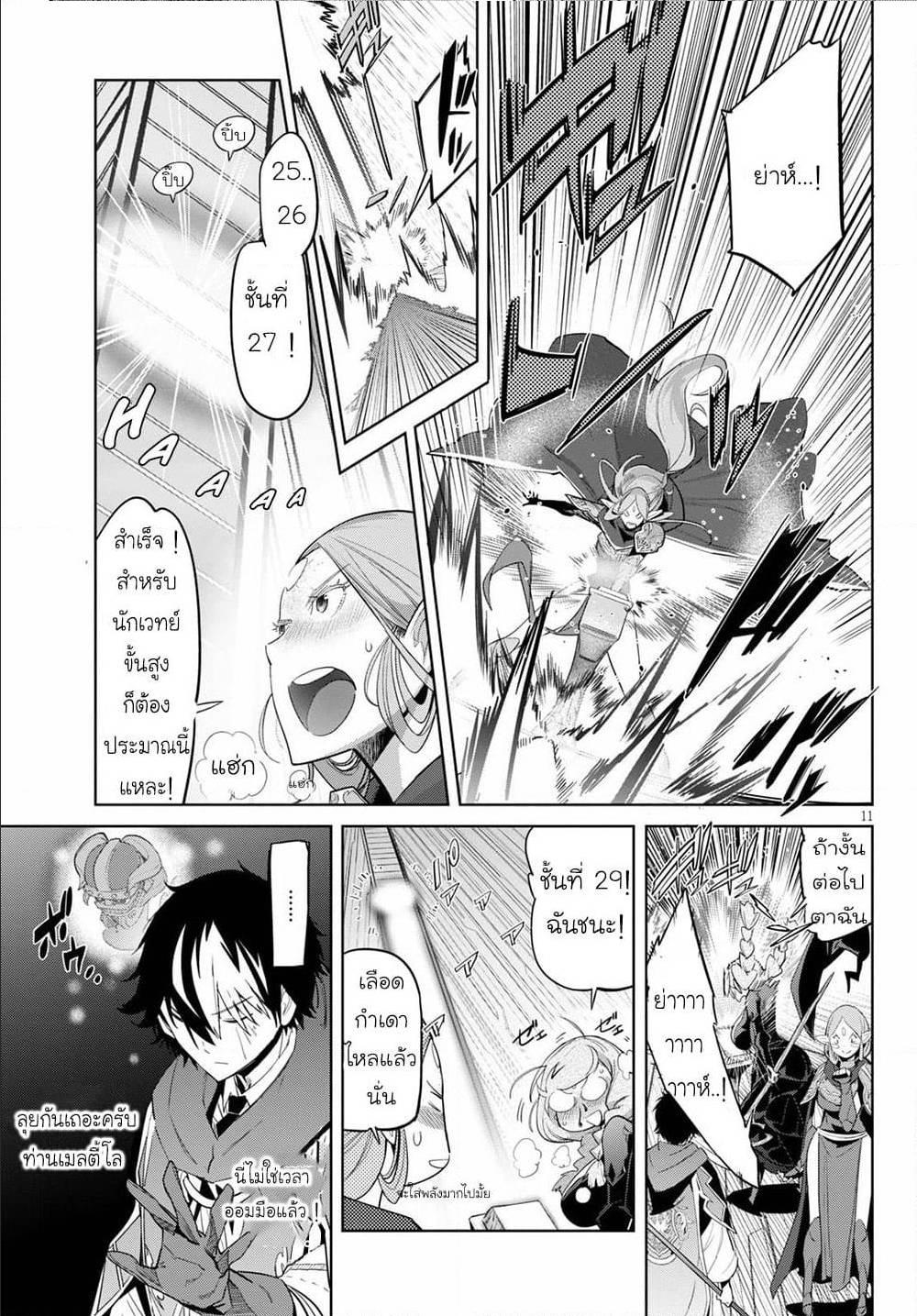 Manga-lc-com อ่านมังงะ อ่านการ์ตูน ออนไลน์ ฟรี Game of Familia Kazoku Senki ตอนที่ 1 2 3 4 5 6 7 8 9 10 11 12 13 14 ฟรี ไม่มีโฆษณา Manga-lc - อ่าน มังงะ อ่าน การ์ตูน ออนไลน์ อ่านมังงะ ฟรี