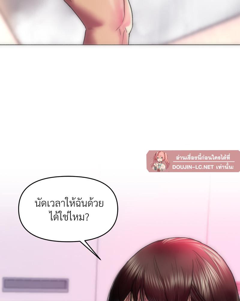 Doujin-Lc- อ่าน โดจิน มังฮวา เกาหลี ญี่ปุ่น จีน แปลไทย เมืองกระหายรัก ตอนที่ 1 2 3 4 5 6 7 8 9 10 11 12 13 14 ฟรี ไม่มีโฆษณา อ่าน โดจิน Manhwa เกาหลี ญี่ปุ่น จีน เรามีครบ คัดมาให้เน้นๆ โดจิน 18+ รับประกันความฟินโดย  Doujin Lc