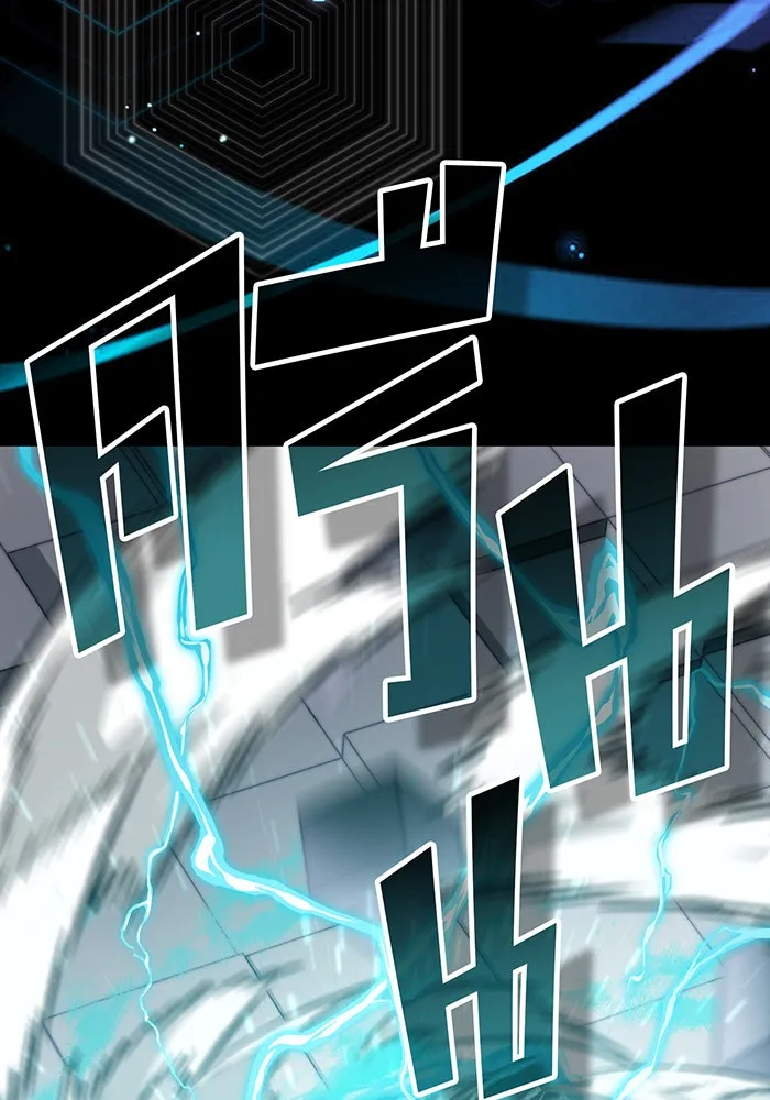 จอมเวทเกิดใหม่ในรอบ 66666 ปี ตอนที่ 67 รูปที่ 115