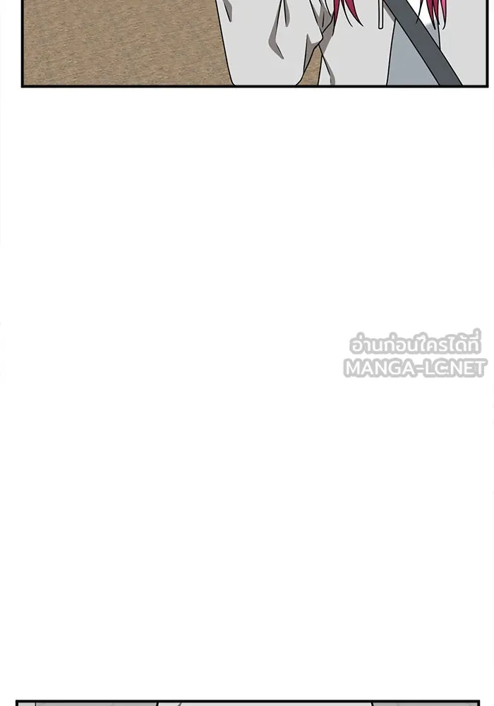 ช่วยเปลี่ยนฉันที ตอนที่ 134. ฮานายอง 7 รูปที่ 75