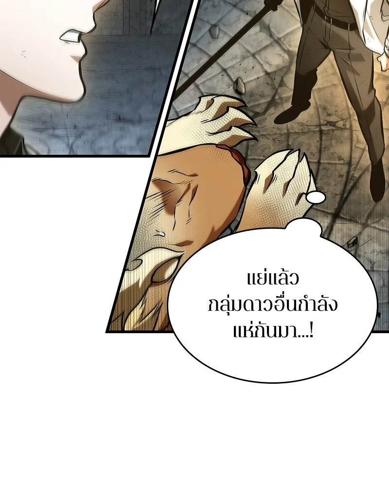 Omniscient Reader อ่านชะตาวันสิ้นโลก ตอนที่ 49 สิ่งที่ทำได้ดีที่สุด (1) รูปที่ 122