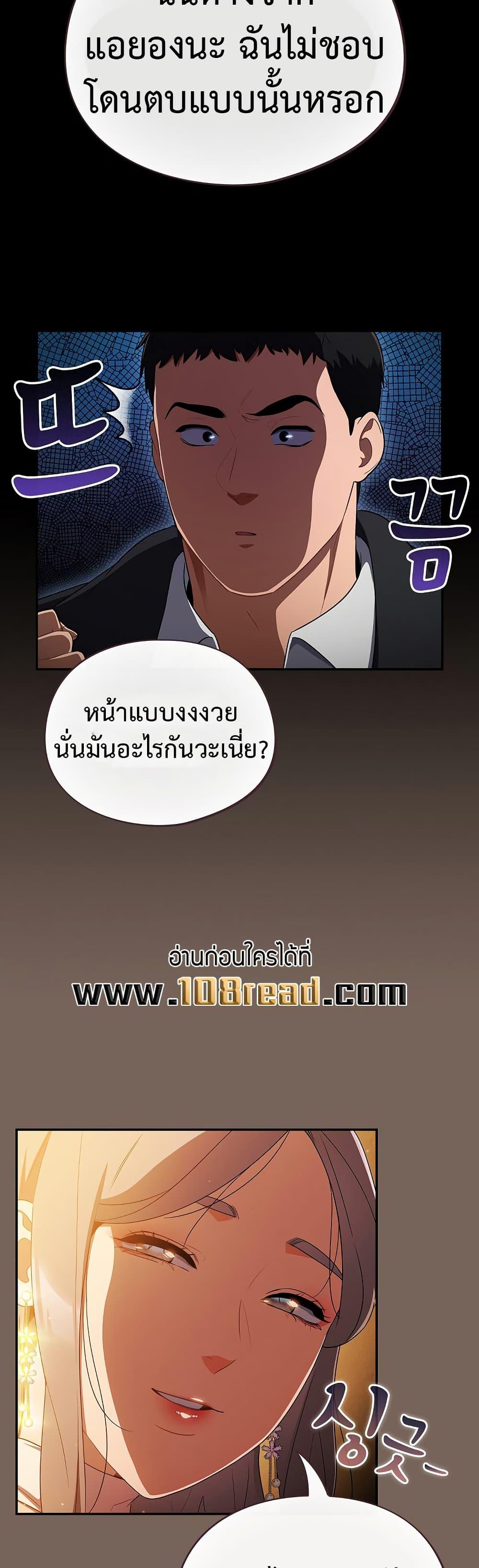 Doujin-Lc- อ่าน โดจิน มังฮวา เกาหลี ญี่ปุ่น จีน แปลไทย Idiot Virus ตอนที่ 1 2 3 4 5 6 7 8 9 10 11 12 13 14 ฟรี ไม่มีโฆษณา อ่าน โดจิน Manhwa เกาหลี ญี่ปุ่น จีน เรามีครบ คัดมาให้เน้นๆ โดจิน 18+ รับประกันความฟินโดย  Doujin Lc
