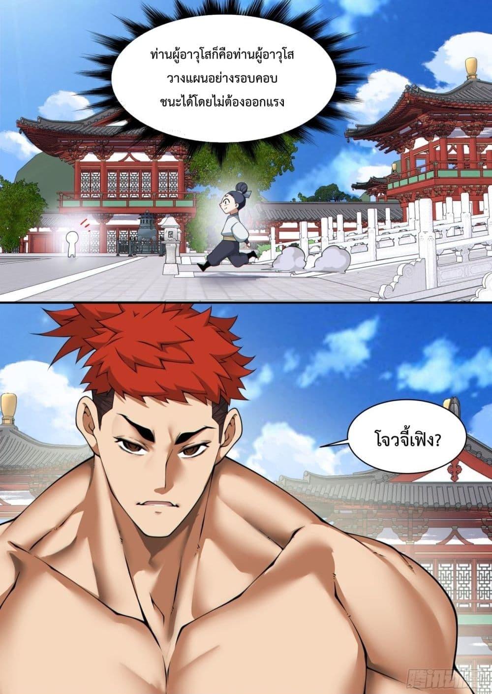 Manga-lc-com อ่านมังงะ อ่านการ์ตูน ออนไลน์ ฟรี MyDisciplesAr ตอนที่ 1 2 3 4 5 6 7 8 9 10 11 12 13 14 ฟรี ไม่มีโฆษณา Manga-lc - อ่าน มังงะ อ่าน การ์ตูน ออนไลน์ อ่านมังงะ ฟรี