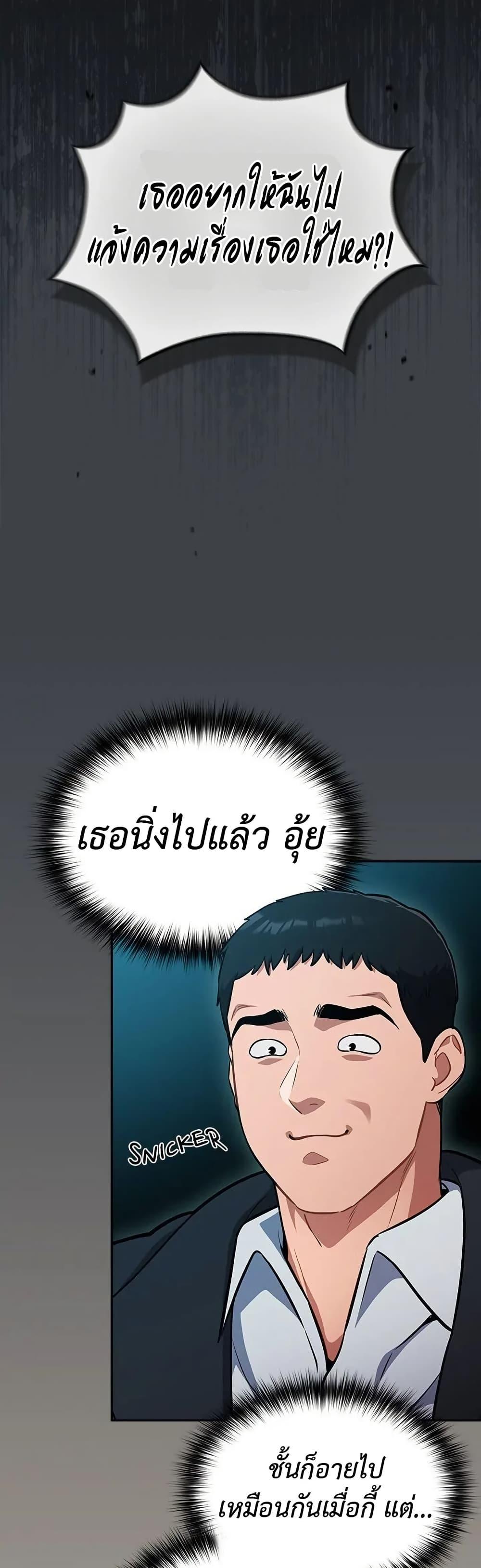 Doujin-Lc- อ่าน โดจิน มังฮวา เกาหลี ญี่ปุ่น จีน แปลไทย Idiot Virus ตอนที่ 1 2 3 4 5 6 7 8 9 10 11 12 13 14 ฟรี ไม่มีโฆษณา อ่าน โดจิน Manhwa เกาหลี ญี่ปุ่น จีน เรามีครบ คัดมาให้เน้นๆ โดจิน 18+ รับประกันความฟินโดย  Doujin Lc