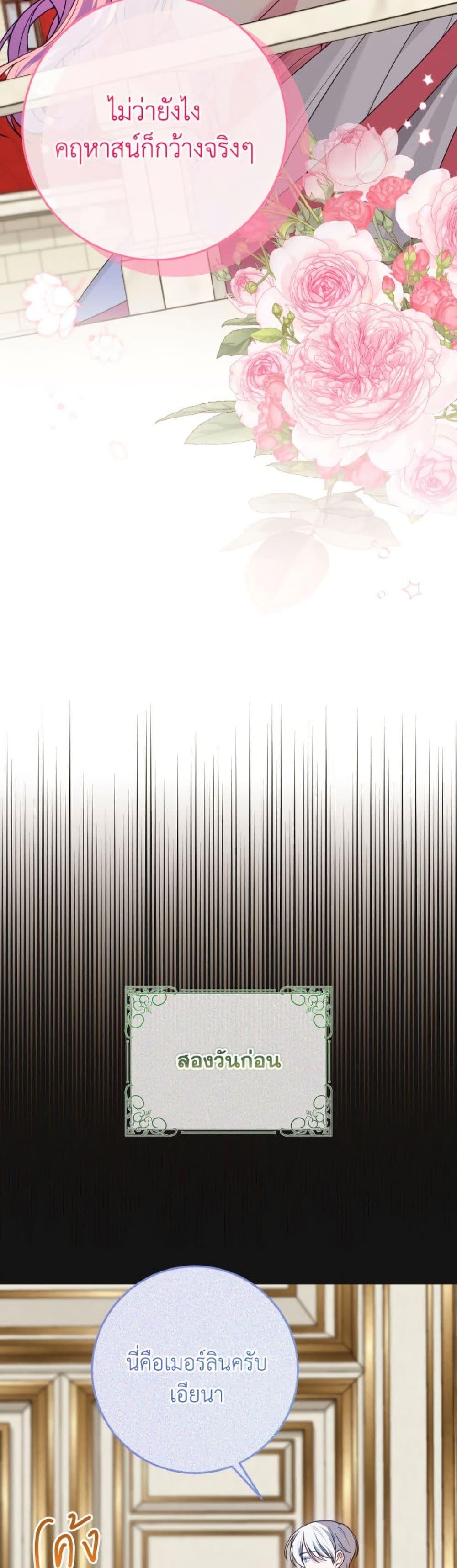 Manga-lc-com อ่านมังงะ อ่านการ์ตูน ออนไลน์ ฟรี I Met the Male Lead in Prison ตอนที่ 1 2 3 4 5 6 7 8 9 10 11 12 13 14 ฟรี ไม่มีโฆษณา Manga-lc - อ่าน มังงะ อ่าน การ์ตูน ออนไลน์ อ่านมังงะ ฟรี