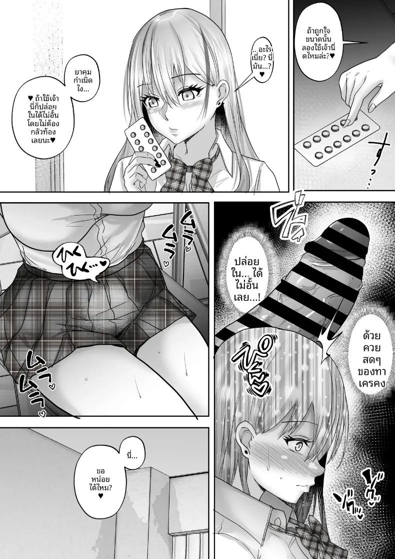 Doujin-Lc- อ่าน โดจิน มังฮวา เกาหลี ญี่ปุ่น จีน แปลไทย ความสัมพันธ์ลับๆ กับสาวแกลในดวงใจ (rikazu) ตอนที่ 1 2 3 4 5 6 7 8 9 10 11 12 13 14 ฟรี ไม่มีโฆษณา อ่าน โดจิน Manhwa เกาหลี ญี่ปุ่น จีน เรามีครบ คัดมาให้เน้นๆ โดจิน 18+ รับประกันความฟินโดย  Doujin Lc