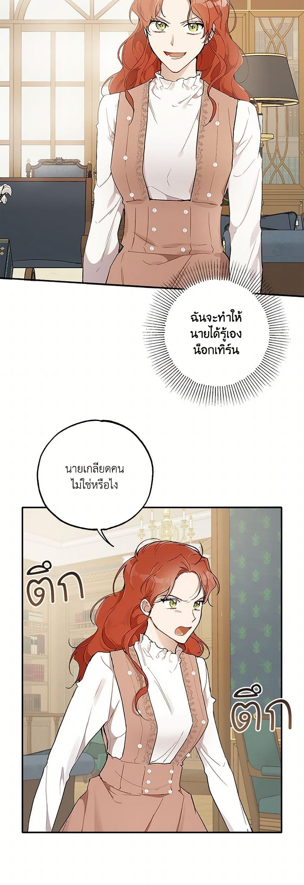 Manga-lc-com อ่านมังงะ อ่านการ์ตูน ออนไลน์ ฟรี It Was All a Mistake ตอนที่ 1 2 3 4 5 6 7 8 9 10 11 12 13 14 ฟรี ไม่มีโฆษณา Manga-lc - อ่าน มังงะ อ่าน การ์ตูน ออนไลน์ อ่านมังงะ ฟรี