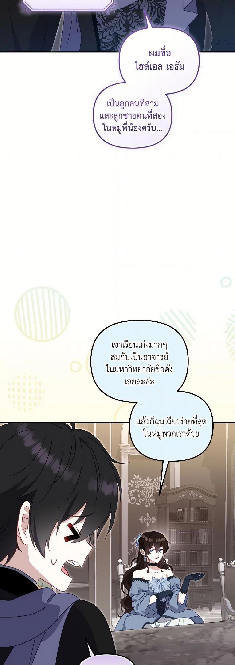 Manga-lc-com อ่านมังงะ อ่านการ์ตูน ออนไลน์ ฟรี I’m Being Raised by Villains ตอนที่ 1 2 3 4 5 6 7 8 9 10 11 12 13 14 ฟรี ไม่มีโฆษณา Manga-lc - อ่าน มังงะ อ่าน การ์ตูน ออนไลน์ อ่านมังงะ ฟรี