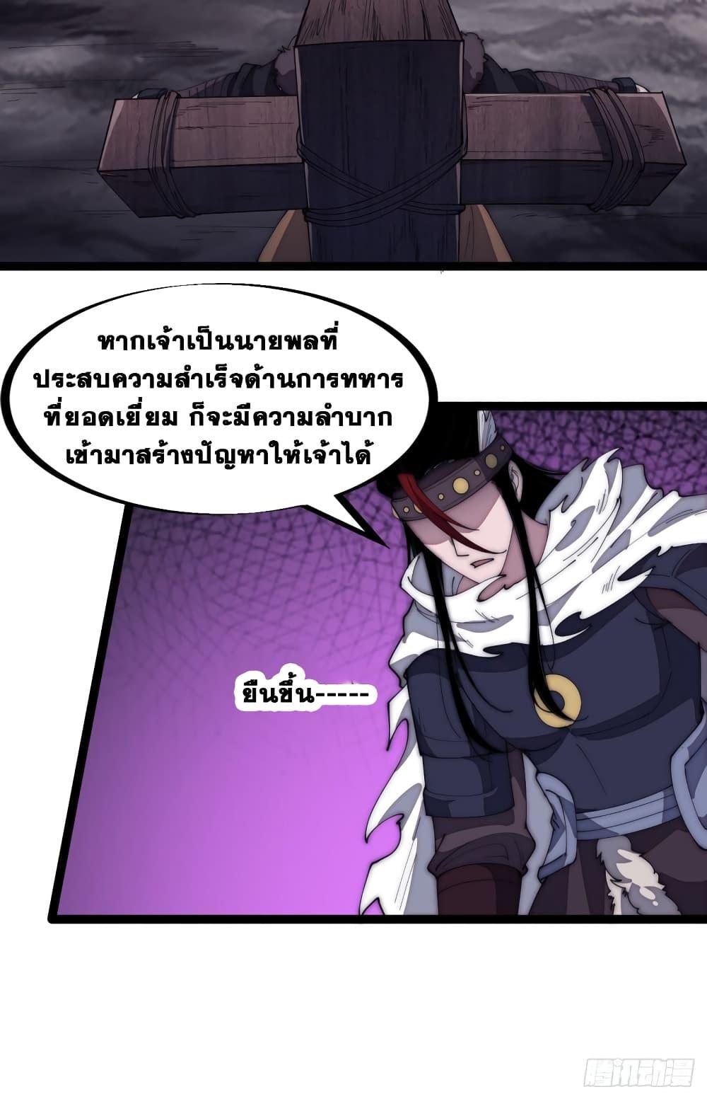 Manga-lc-com อ่านมังงะ อ่านการ์ตูน ออนไลน์ ฟรี It Starts With A Mountain ตอนที่ 1 2 3 4 5 6 7 8 9 10 11 12 13 14 ฟรี ไม่มีโฆษณา Manga-lc - อ่าน มังงะ อ่าน การ์ตูน ออนไลน์ อ่านมังงะ ฟรี