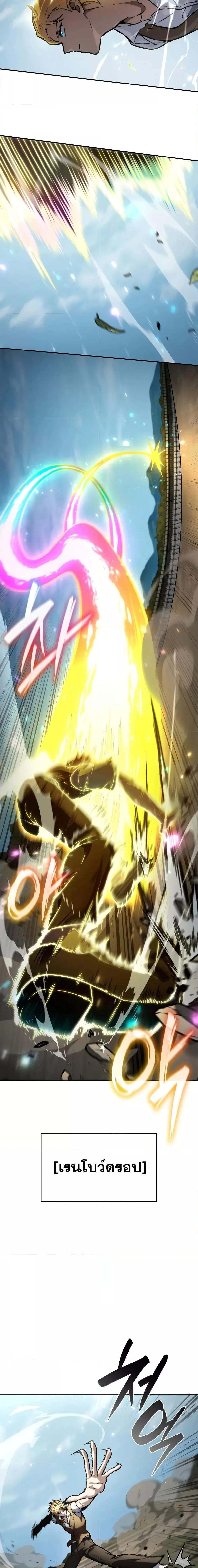 Manga-lc-com อ่านมังงะ อ่านการ์ตูน ออนไลน์ ฟรี InfiniteMage ตอนที่ 1 2 3 4 5 6 7 8 9 10 11 12 13 14 ฟรี ไม่มีโฆษณา Manga-lc - อ่าน มังงะ อ่าน การ์ตูน ออนไลน์ อ่านมังงะ ฟรี