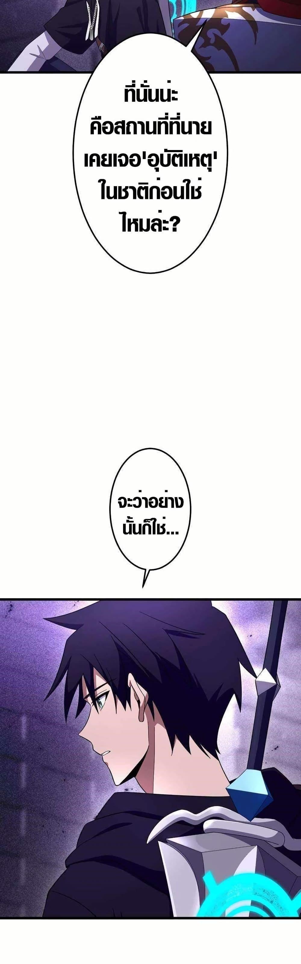 Manga-lc-com อ่านมังงะ อ่านการ์ตูน ออนไลน์ ฟรี Because I’m Super Lucky, I Got a Second Chance at Life ตอนที่ 1 2 3 4 5 6 7 8 9 10 11 12 13 14 ฟรี ไม่มีโฆษณา Manga-lc - อ่าน มังงะ อ่าน การ์ตูน ออนไลน์ อ่านมังงะ ฟรี