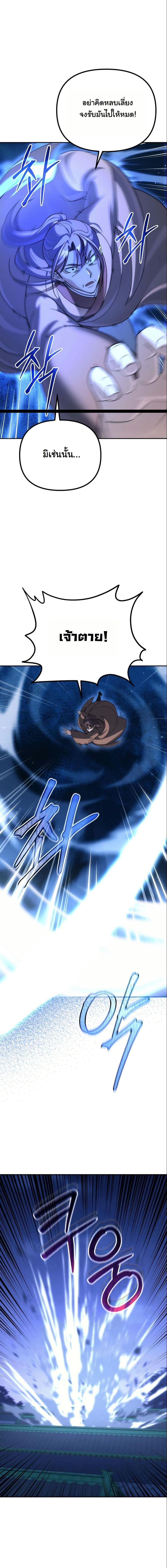 Manga-lc-com อ่านมังงะ อ่านการ์ตูน ออนไลน์ ฟรี The Eunuch’s Second Life ตอนที่ 1 2 3 4 5 6 7 8 9 10 11 12 13 14 ฟรี ไม่มีโฆษณา Manga-lc - อ่าน มังงะ อ่าน การ์ตูน ออนไลน์ อ่านมังงะ ฟรี