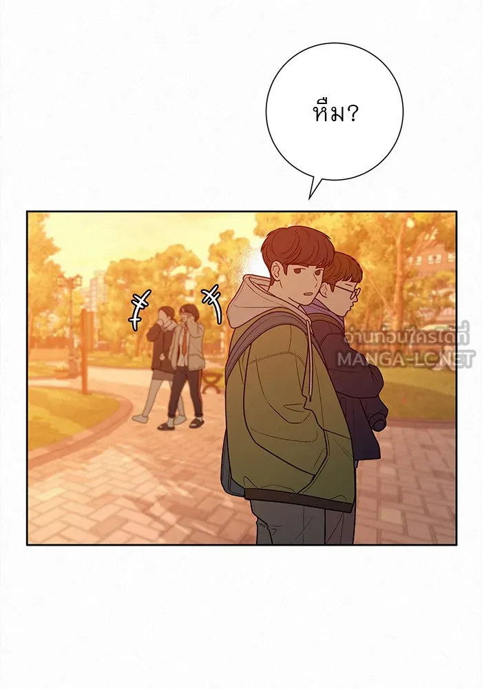 ปฏิบัติการรักวุ่นหัวใจ ตอนที่ 39 รูปที่ 15