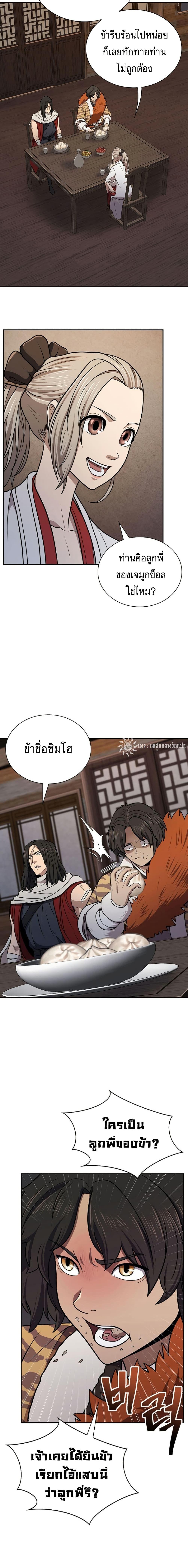 Manga-lc-com อ่านมังงะ อ่านการ์ตูน ออนไลน์ ฟรี Sword Demon Island ตอนที่ 1 2 3 4 5 6 7 8 9 10 11 12 13 14 ฟรี ไม่มีโฆษณา Manga-lc - อ่าน มังงะ อ่าน การ์ตูน ออนไลน์ อ่านมังงะ ฟรี